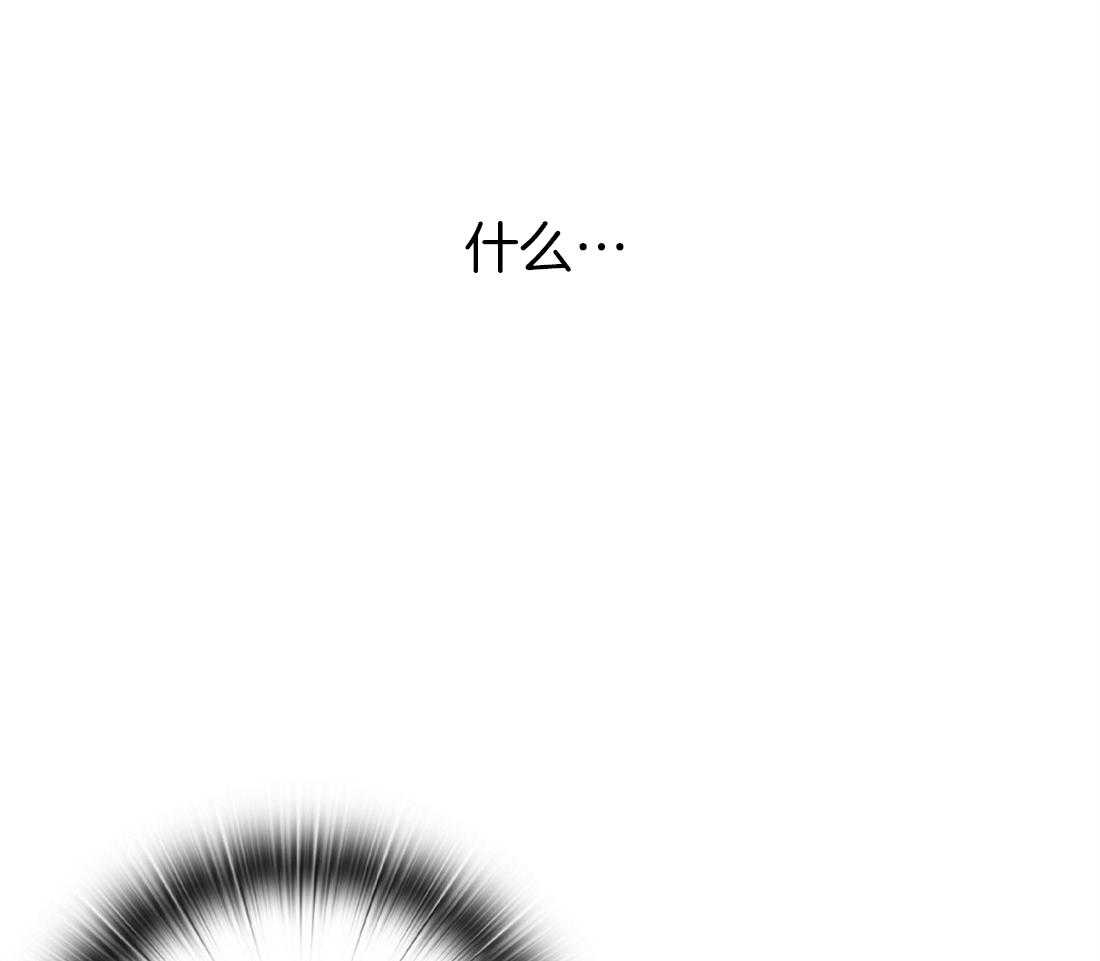 苦味柠檬 第34话 第62页