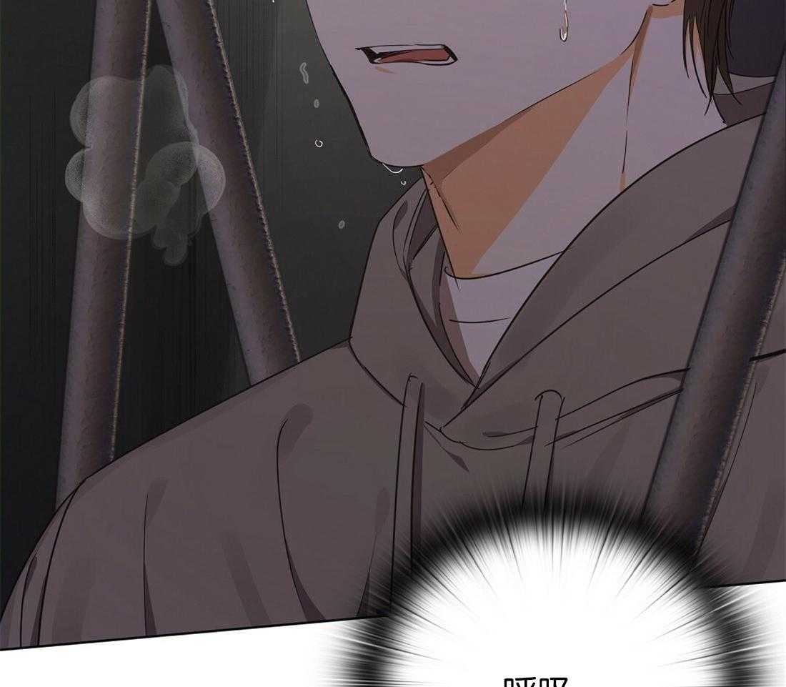 苦味柠檬 第34话 第64页