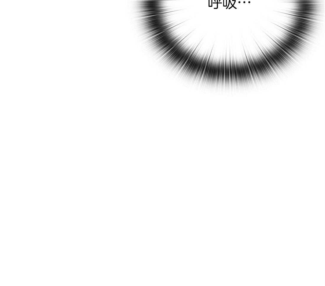 苦味柠檬 第34话 第65页