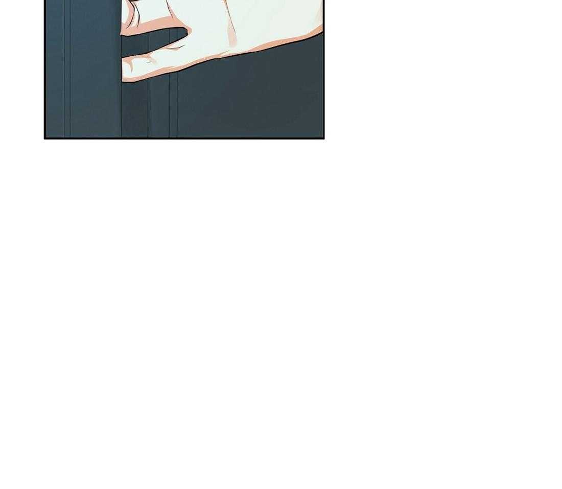 苦味柠檬第35话图