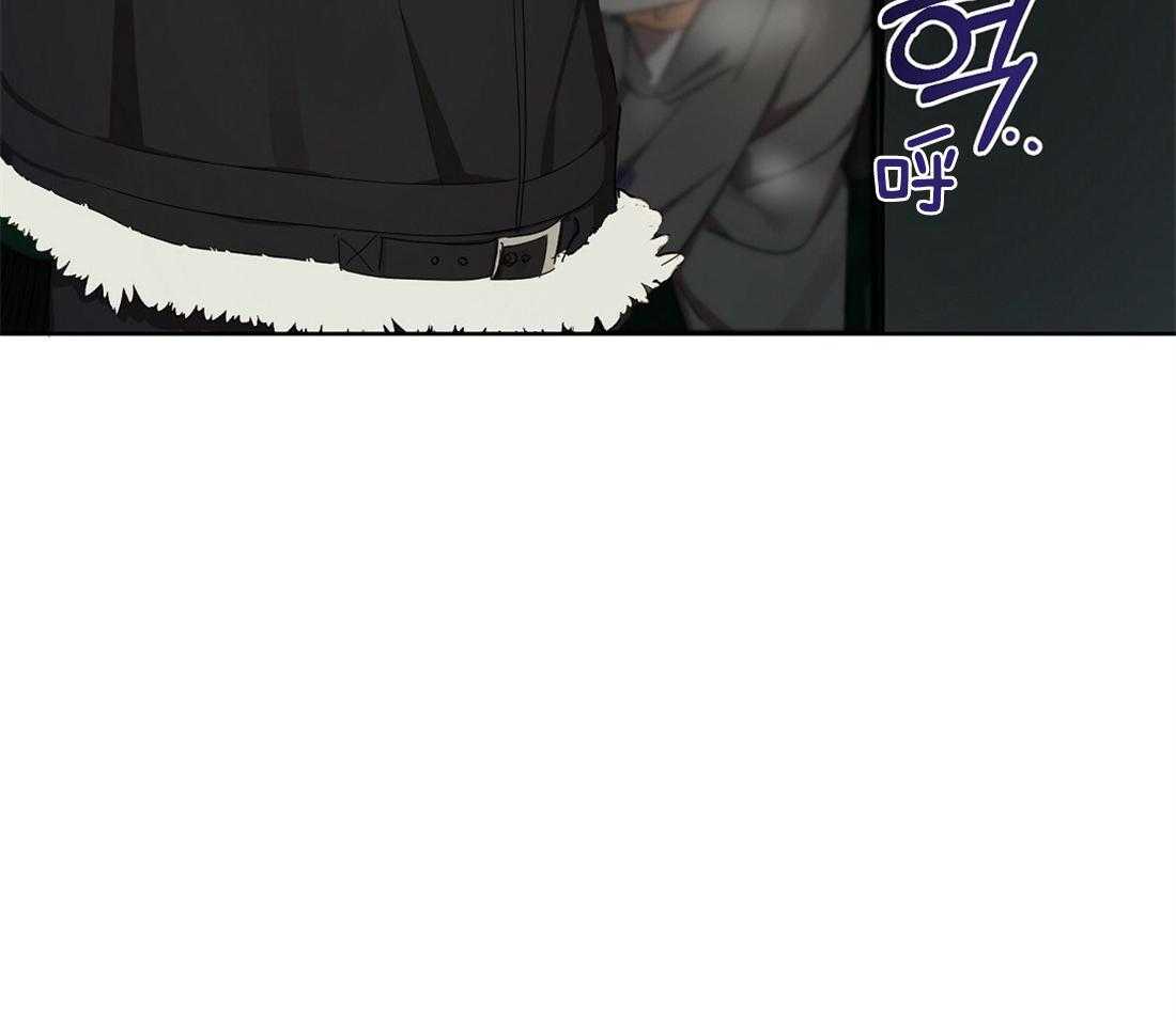 苦味柠檬 第35话 第32页