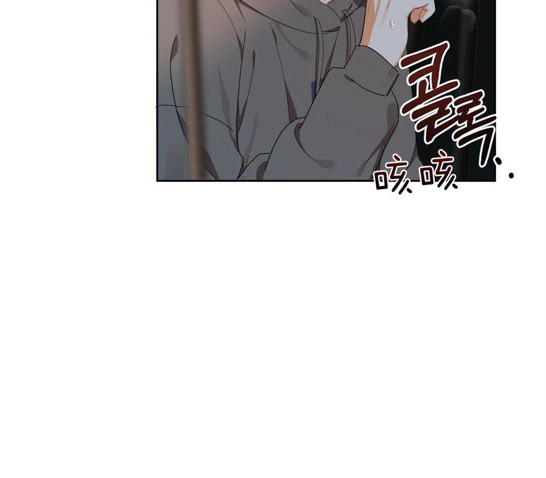 苦味柠檬 第35话 第37页