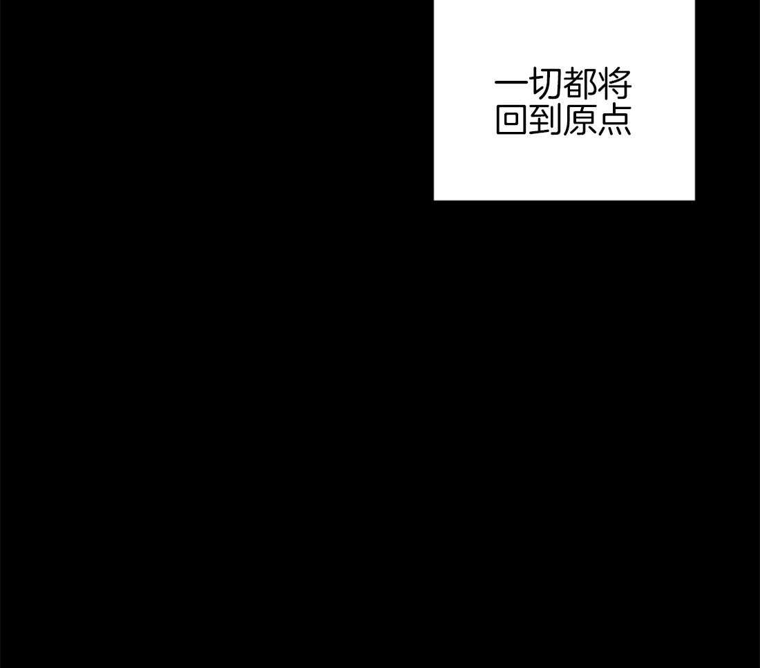 苦味柠檬 第35话 第50页