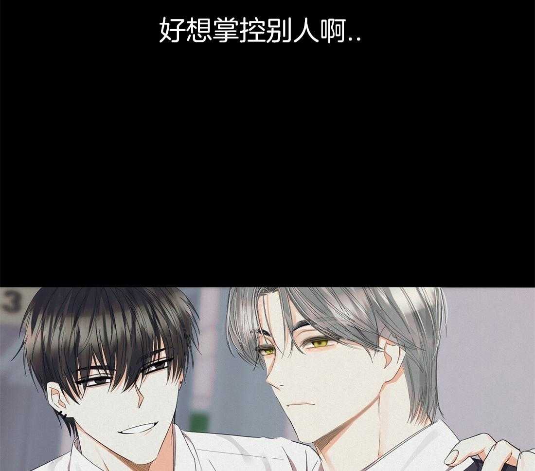 苦味柠檬 第35话 第51页