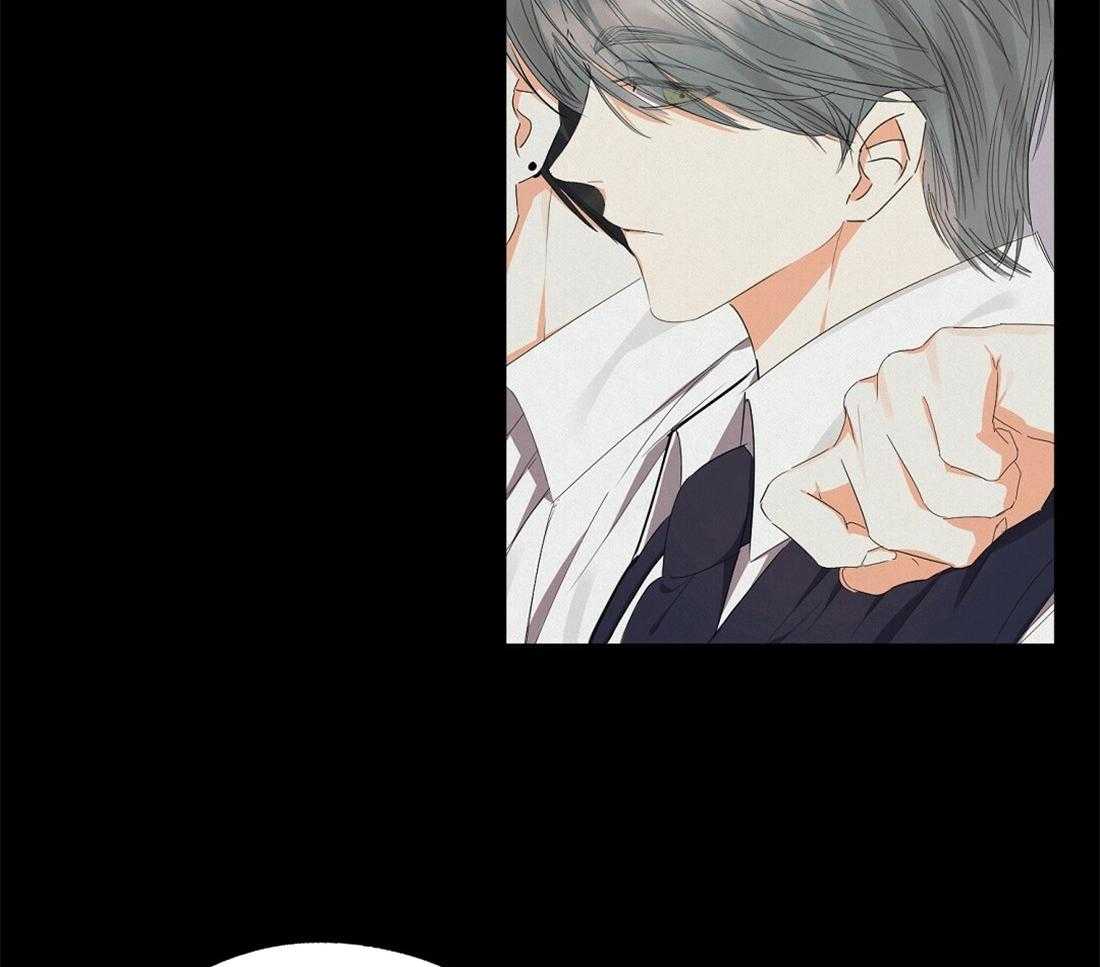 苦味柠檬 第35话 第56页