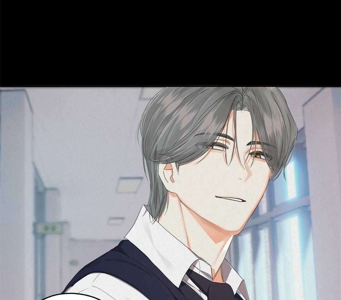 苦味柠檬 第35话 第59页