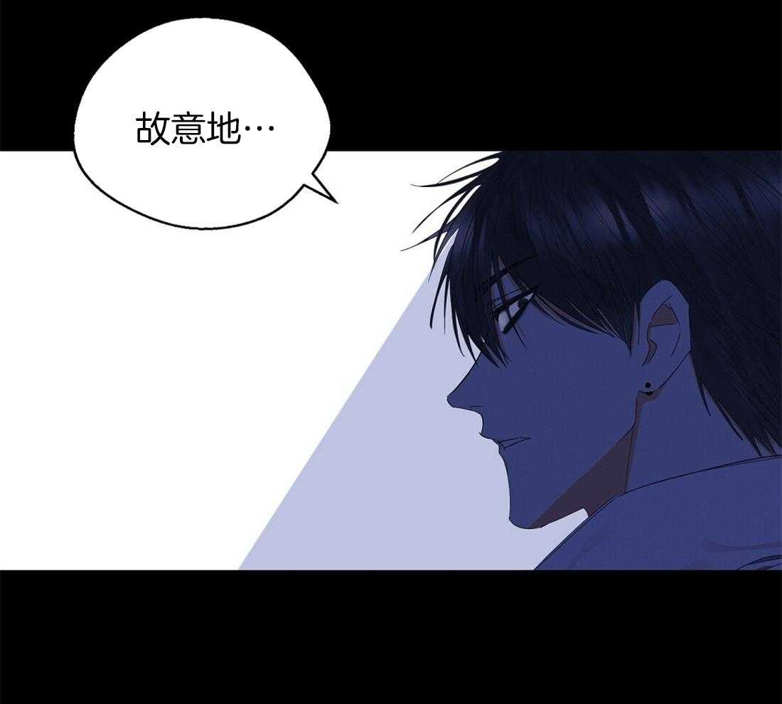 苦味柠檬 第36话 第10页