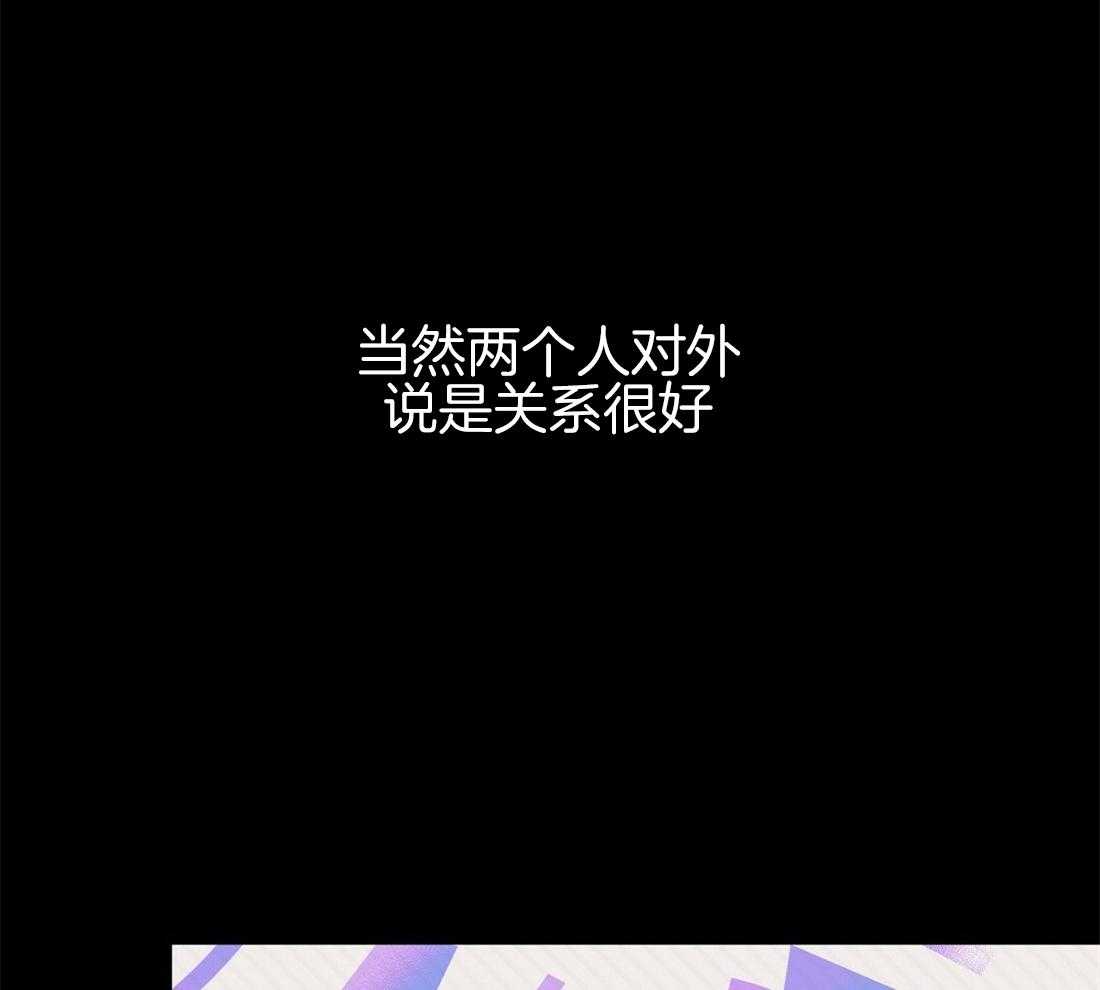 苦味柠檬 第36话 第11页