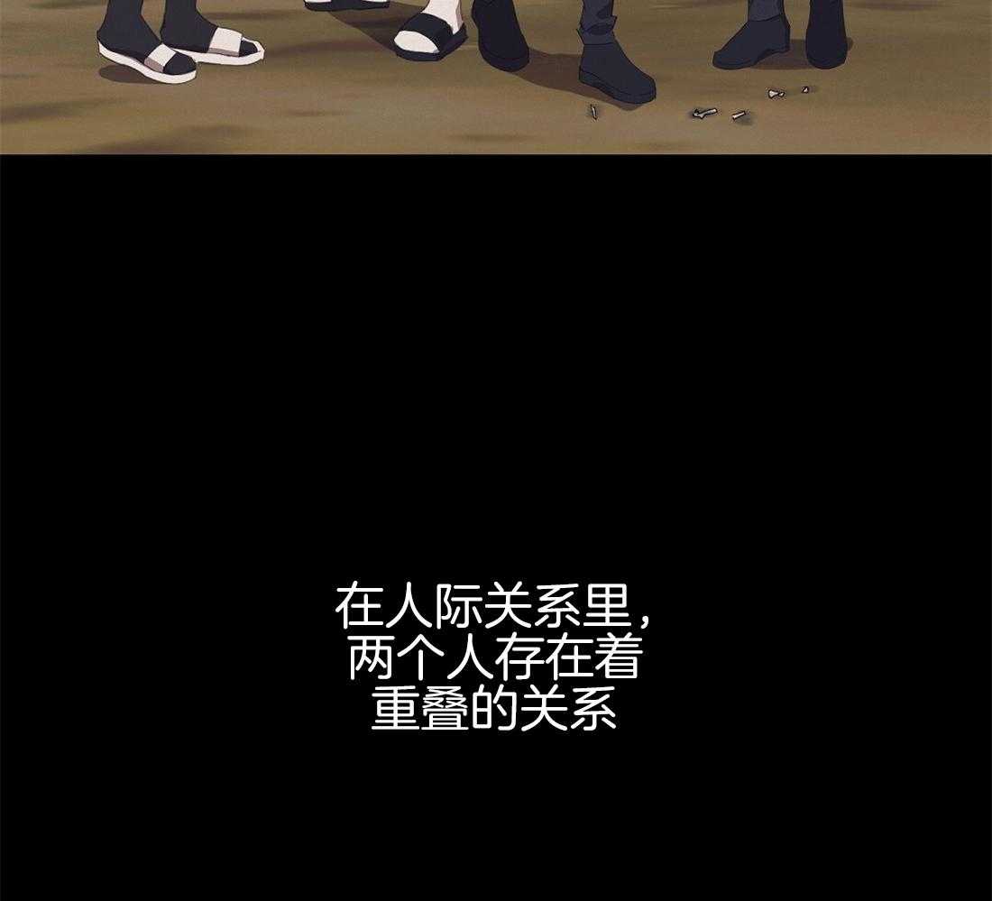 苦味柠檬 第36话 第16页