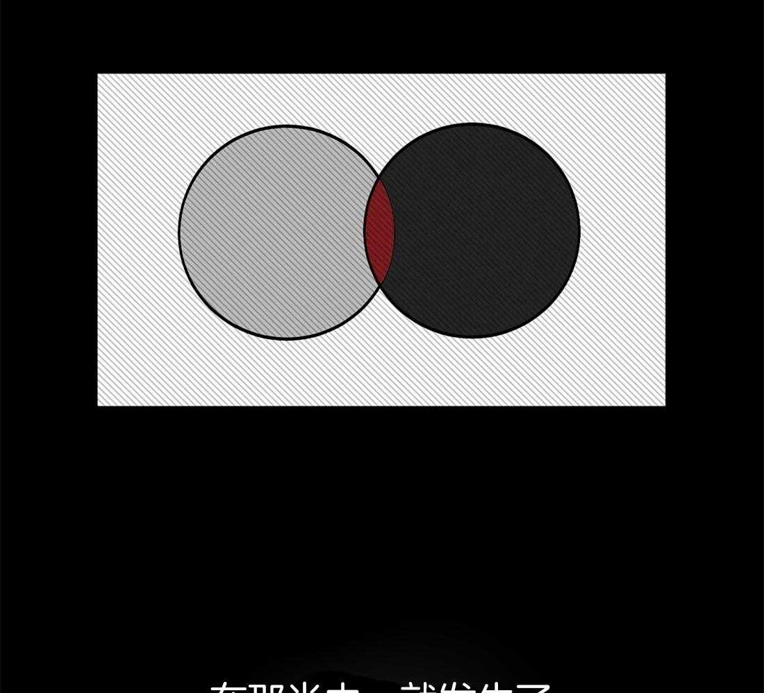 苦味柠檬 第36话 第17页