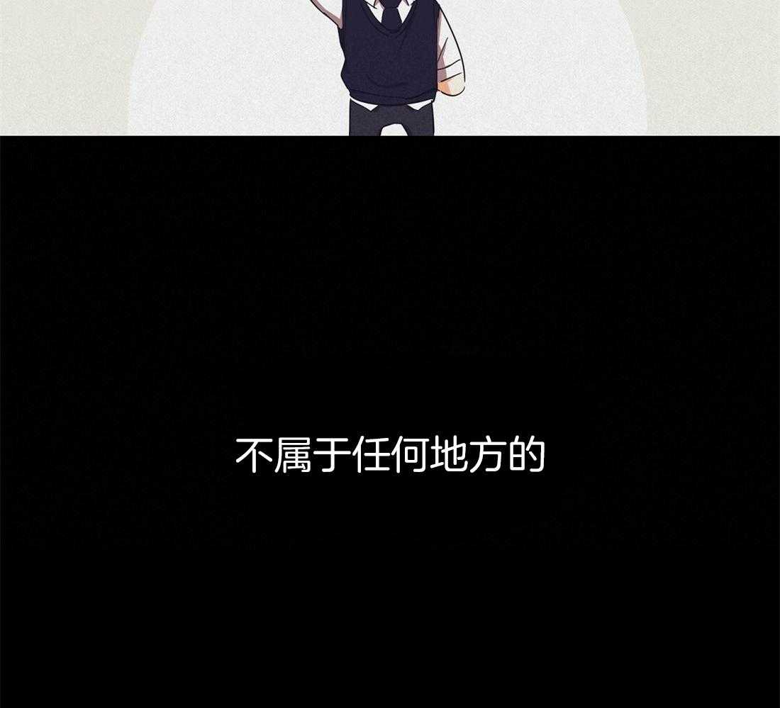 苦味柠檬 第36话 第19页