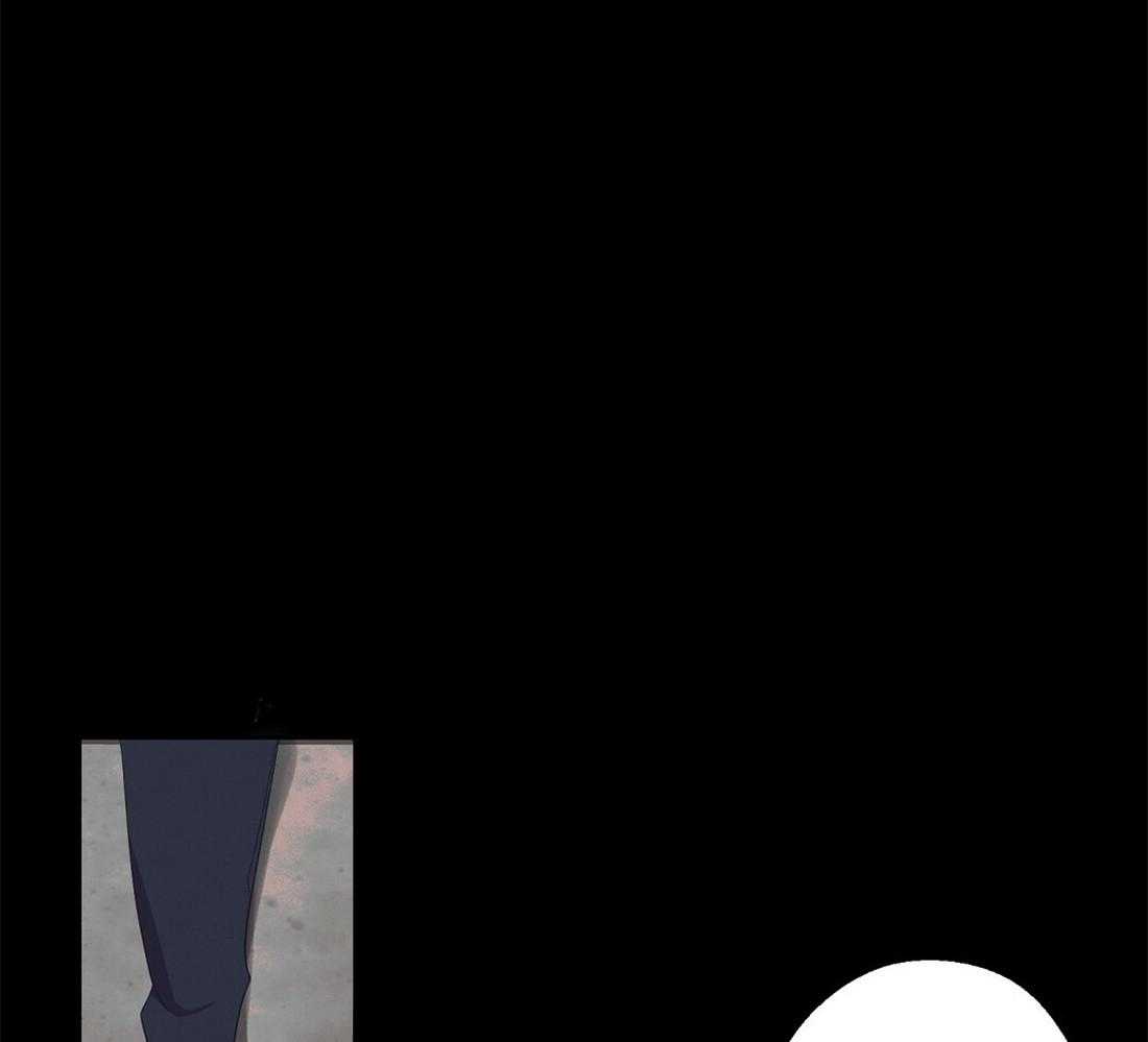 苦味柠檬 第36话 第23页