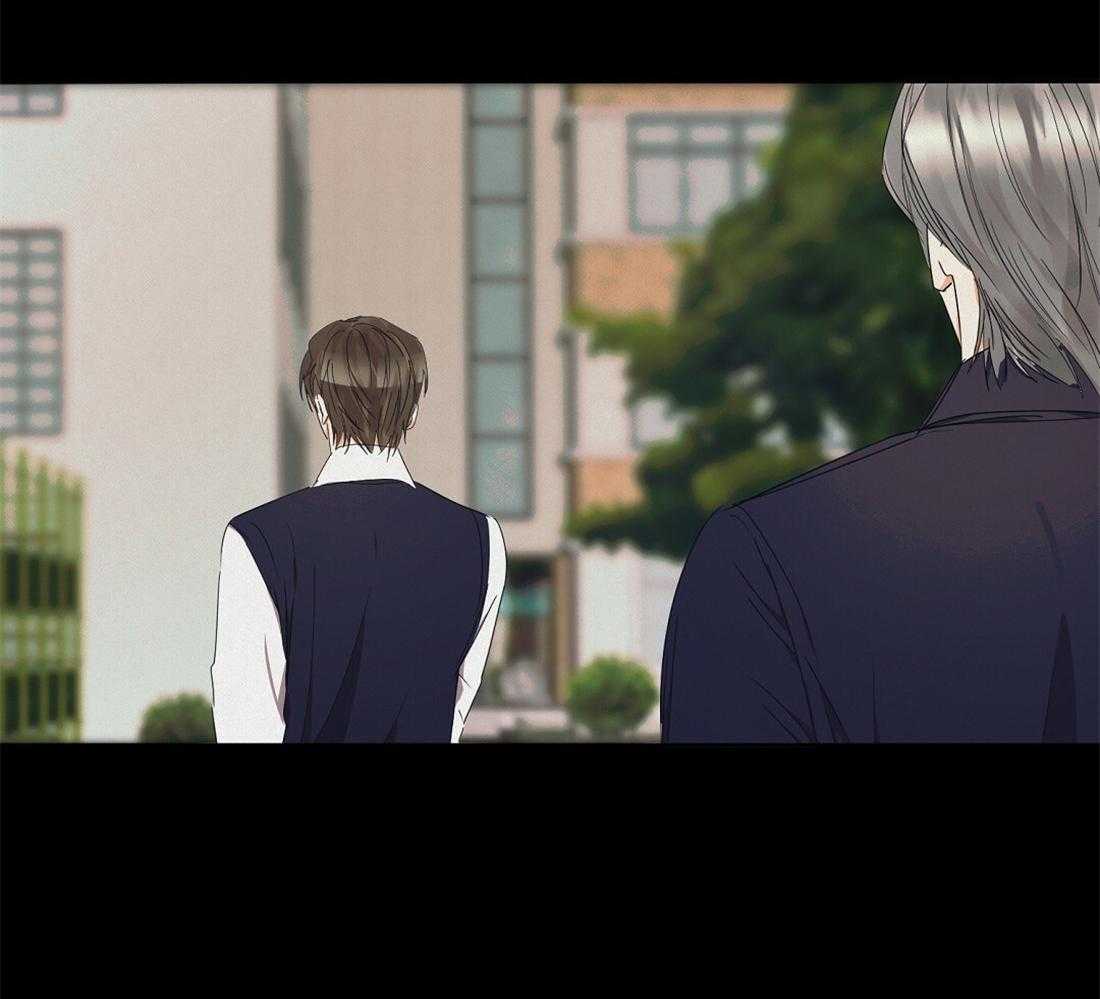 苦味柠檬 第36话 第27页