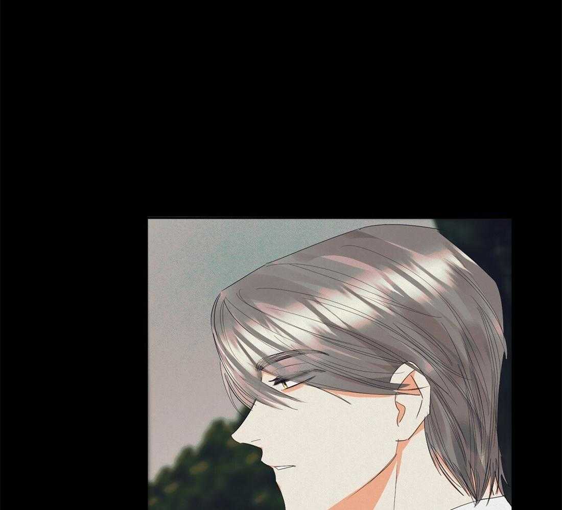 苦味柠檬 第36话 第28页