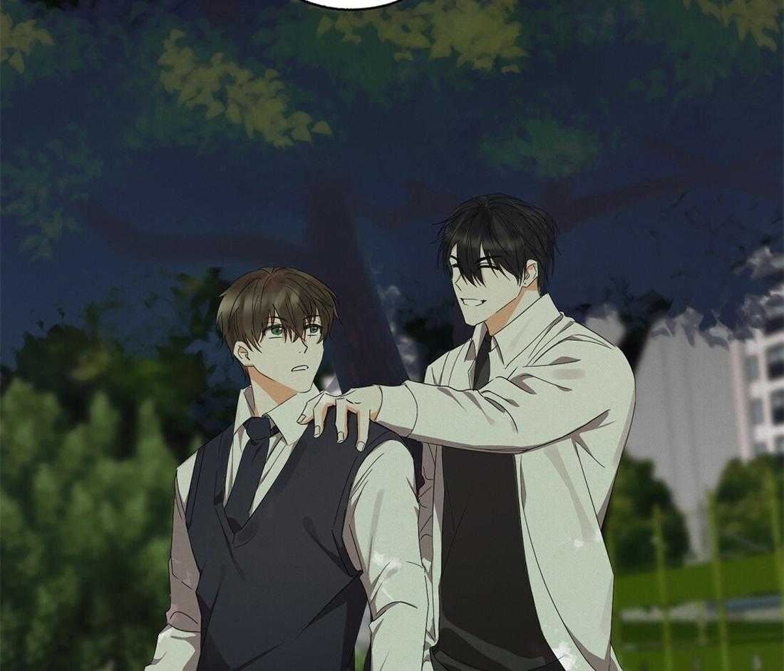 苦味柠檬 第36话 第43页