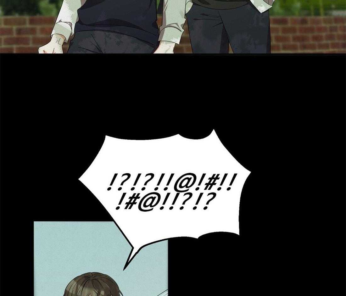 苦味柠檬 第36话 第44页