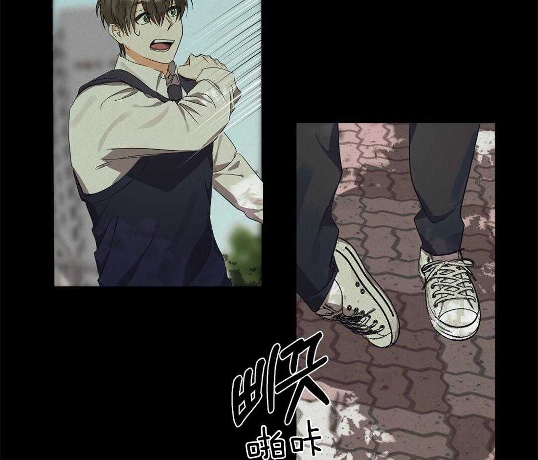 苦味柠檬 第36话 第45页