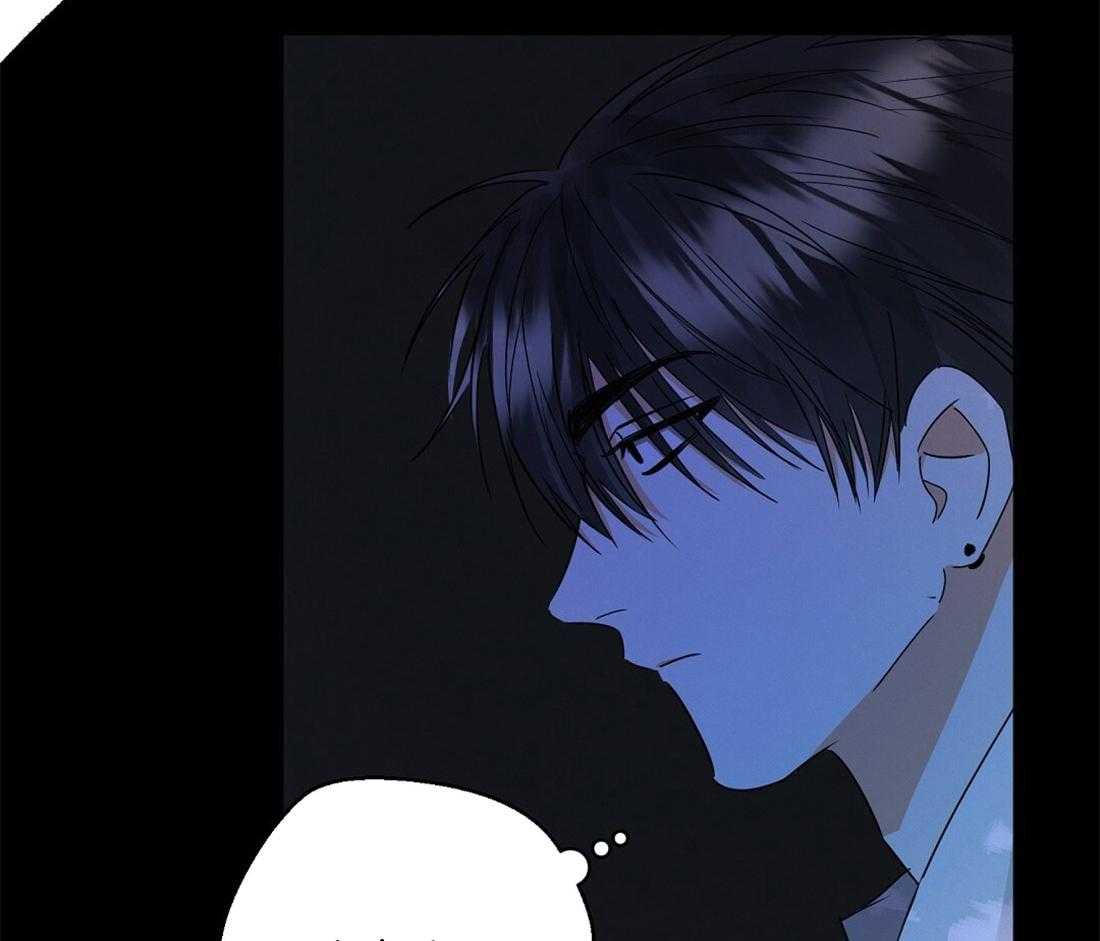 苦味柠檬 第36话 第47页