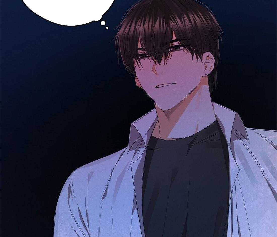 苦味柠檬 第36话 第49页