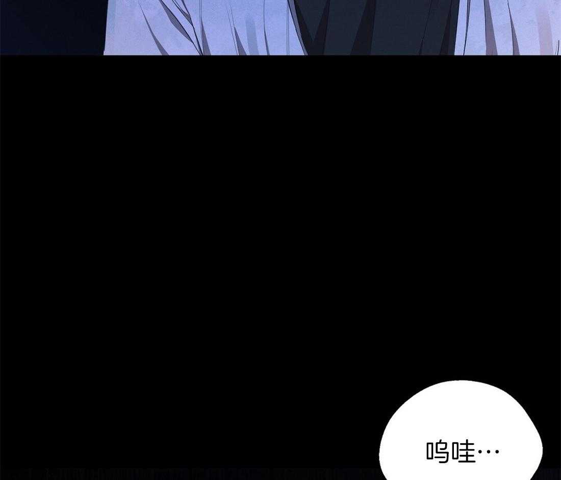 苦味柠檬 第36话 第50页