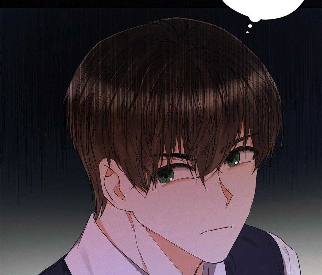 苦味柠檬 第36话 第51页