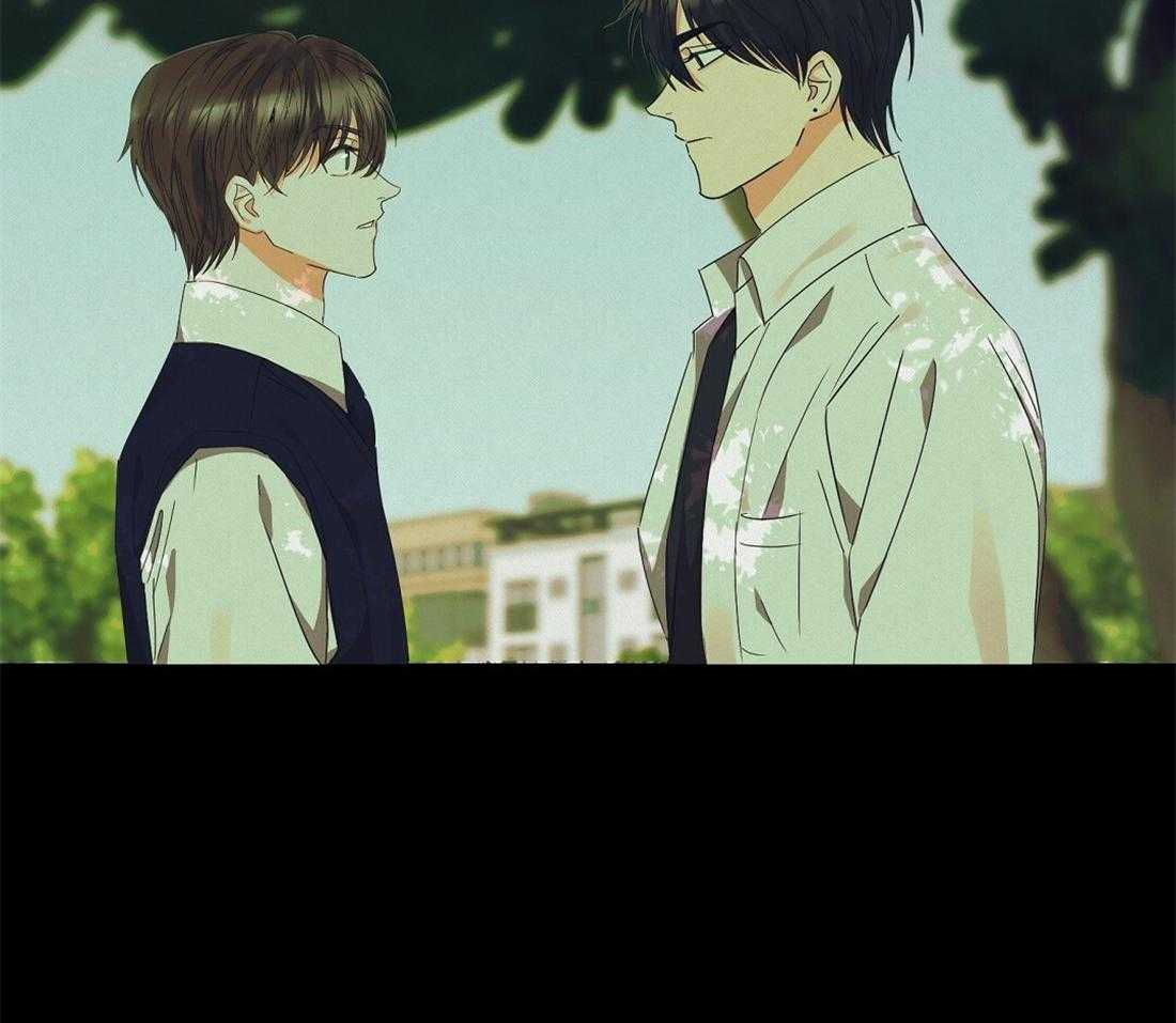 苦味柠檬 第37话 第1页