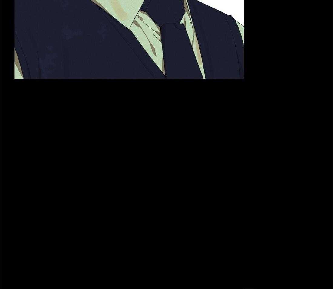 苦味柠檬 第37话 第7页