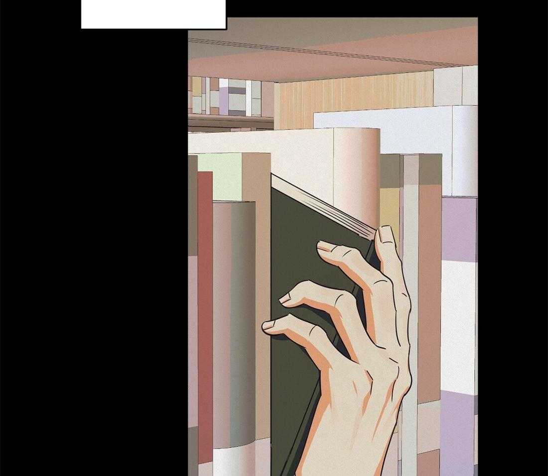 苦味柠檬 第37话 第13页