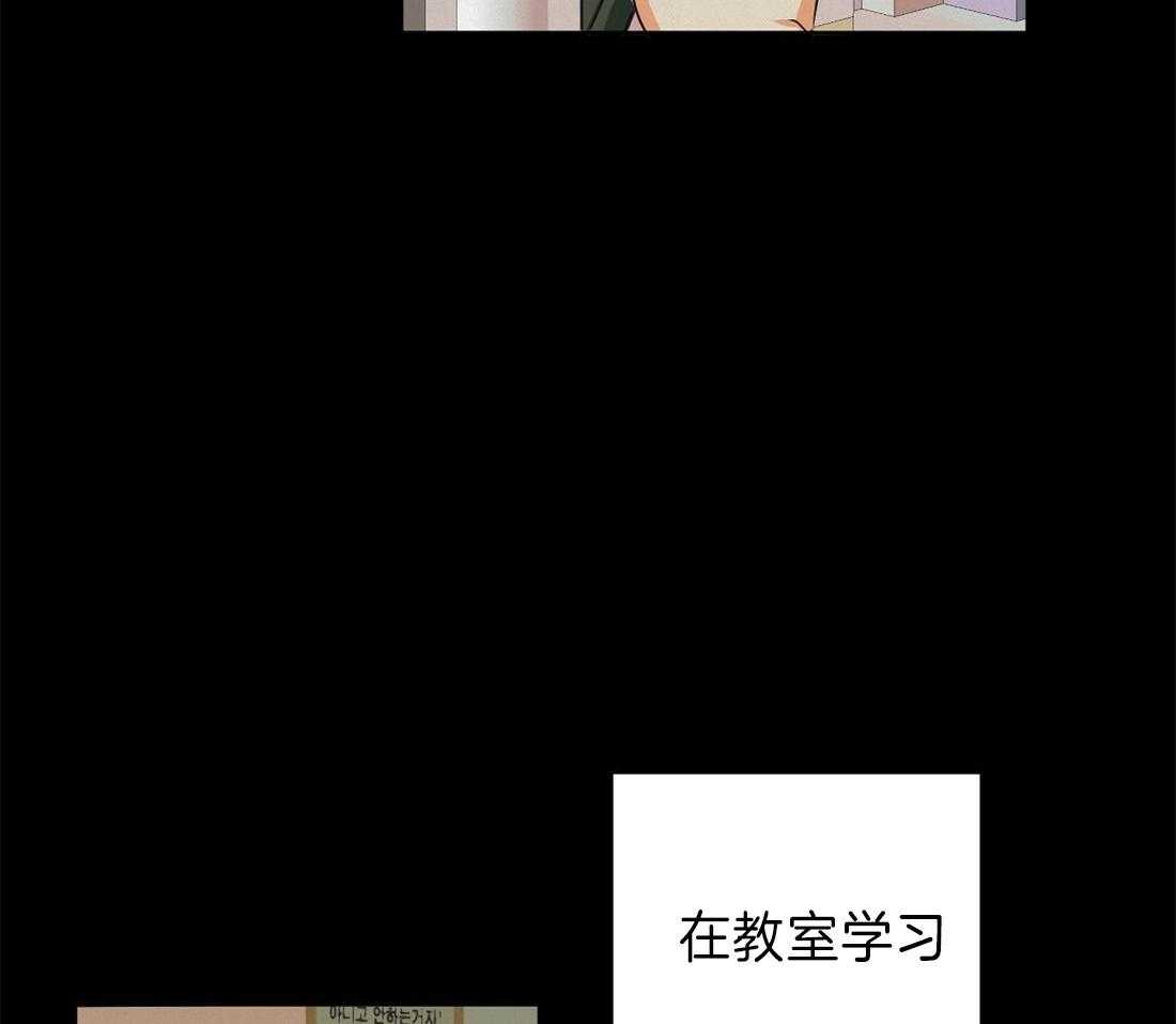 苦味柠檬 第37话 第14页