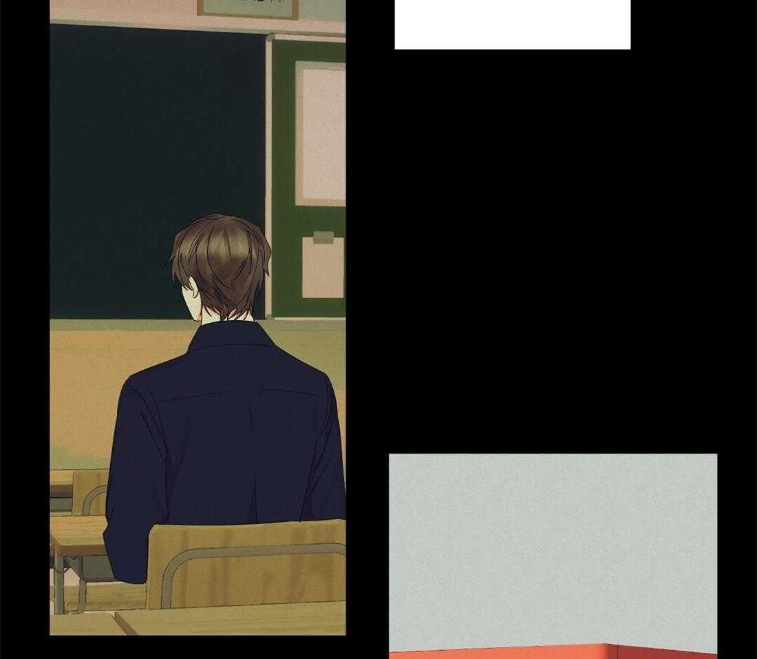 苦味柠檬 第37话 第15页