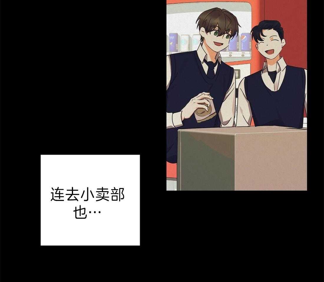 苦味柠檬 第37话 第16页