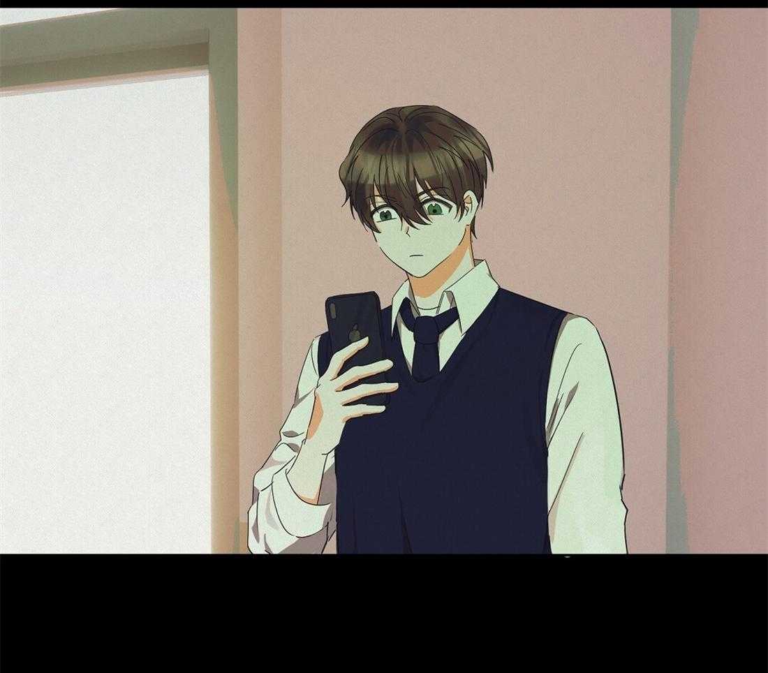 苦味柠檬 第37话 第18页