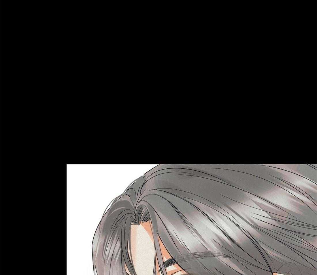 苦味柠檬 第37话 第22页