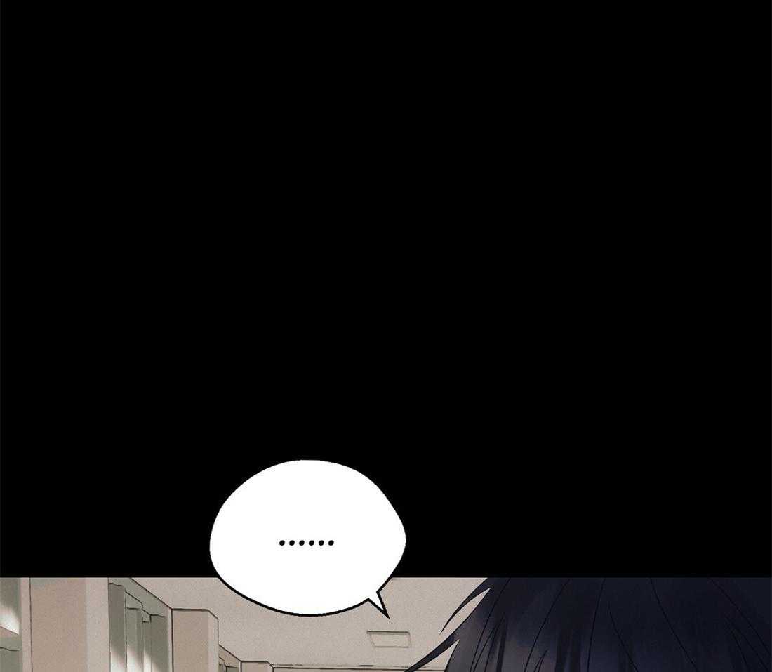 苦味柠檬 第37话 第24页