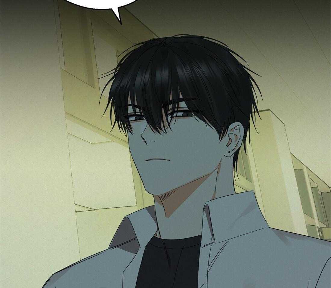 苦味柠檬 第37话 第27页