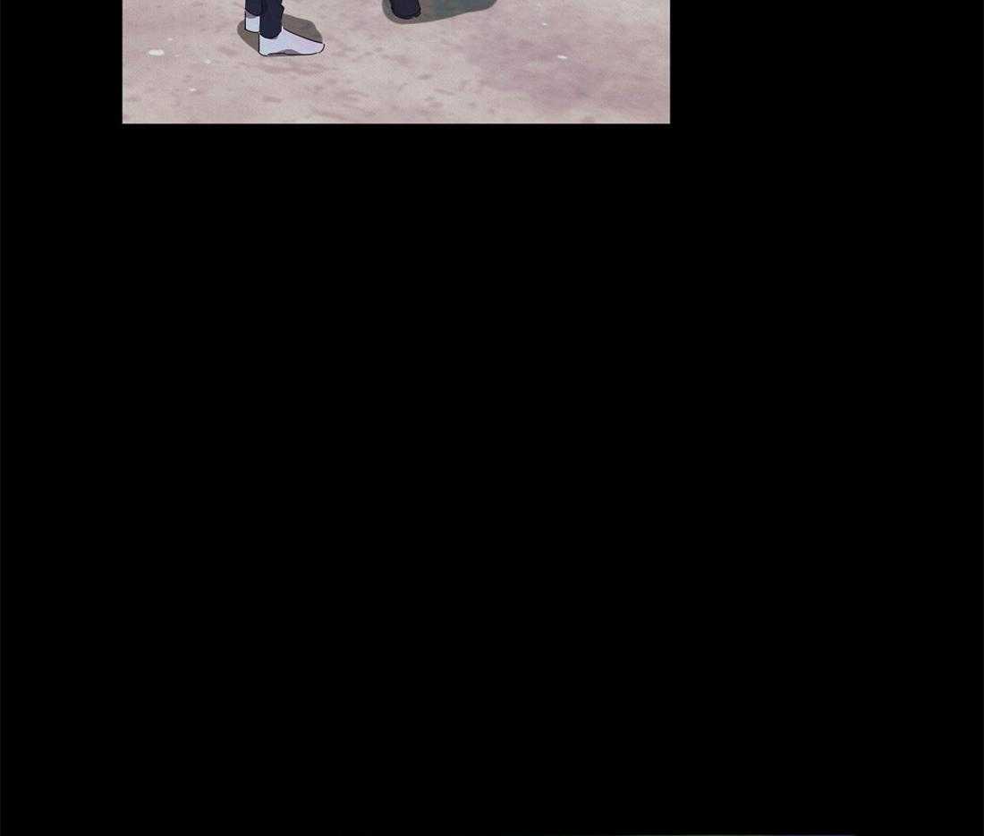 苦味柠檬 第38话 第2页