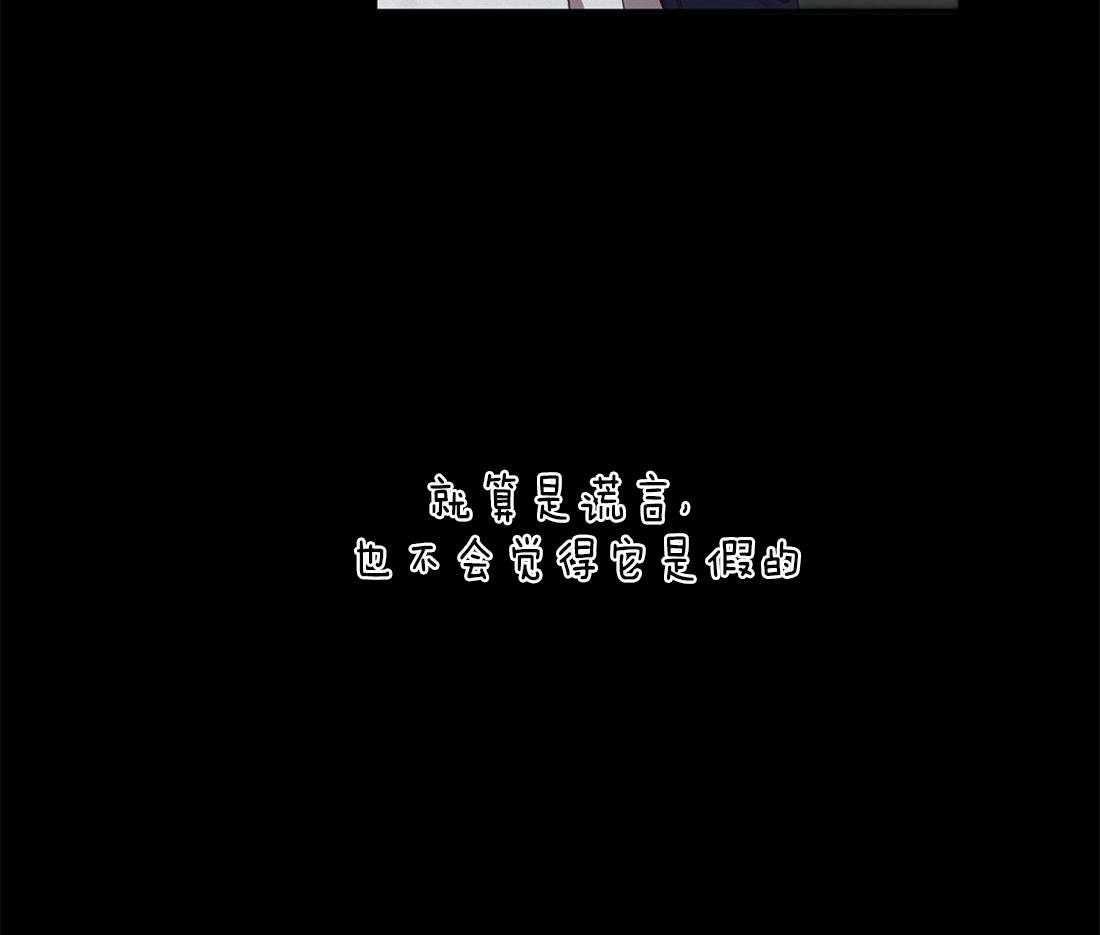 苦味柠檬 第38话 第4页