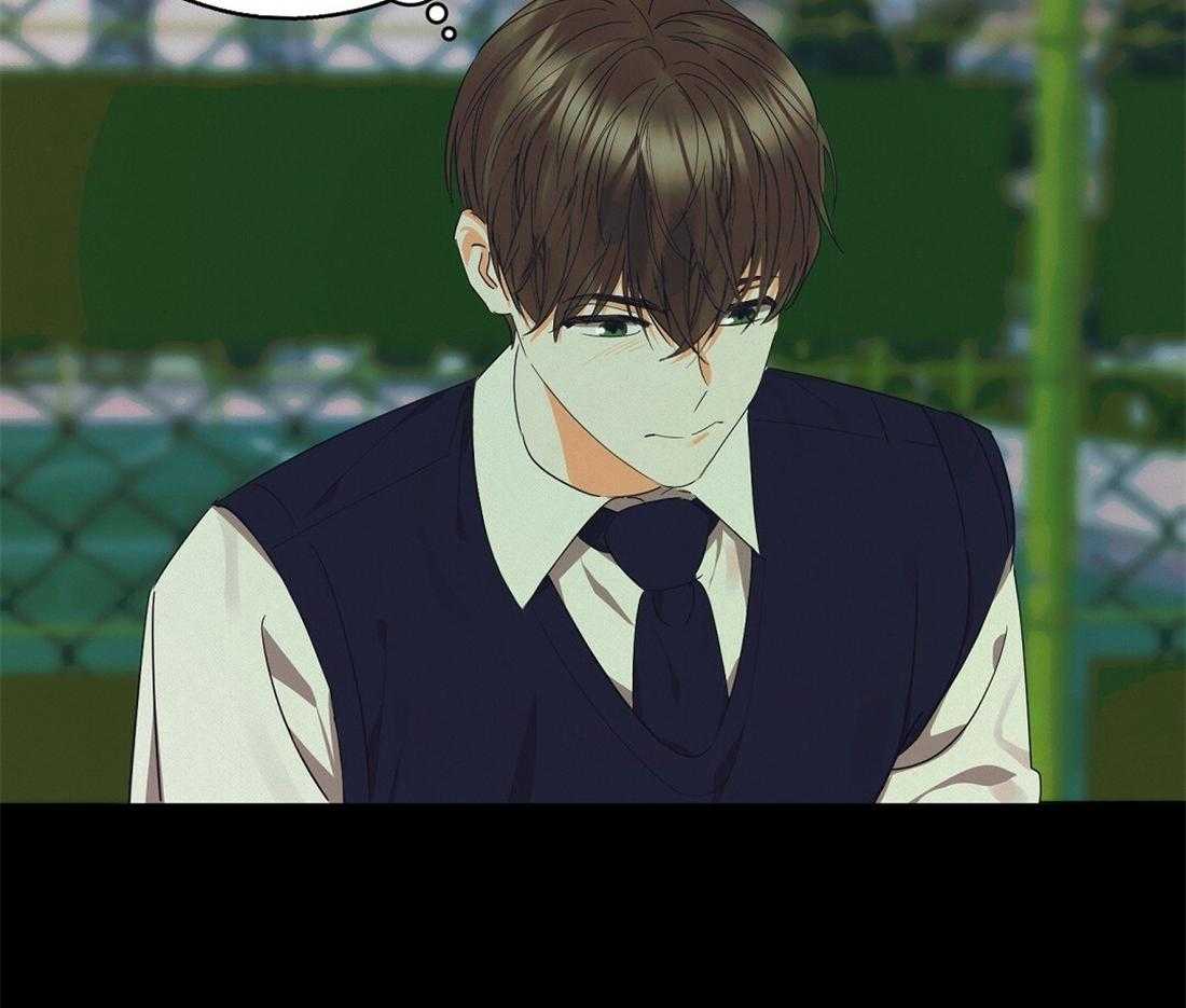 苦味柠檬 第38话 第8页