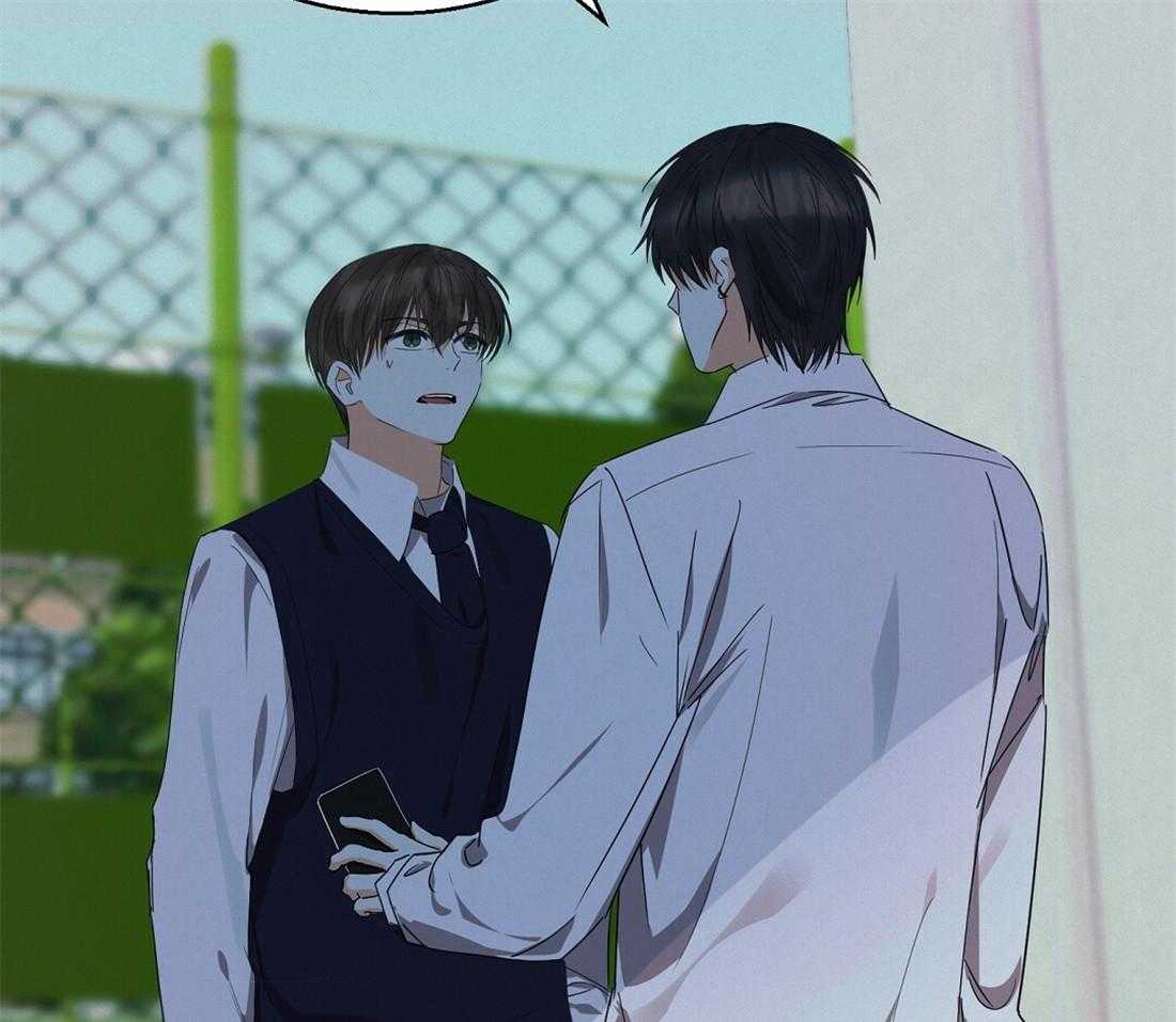 苦味柠檬 第38话 第32页