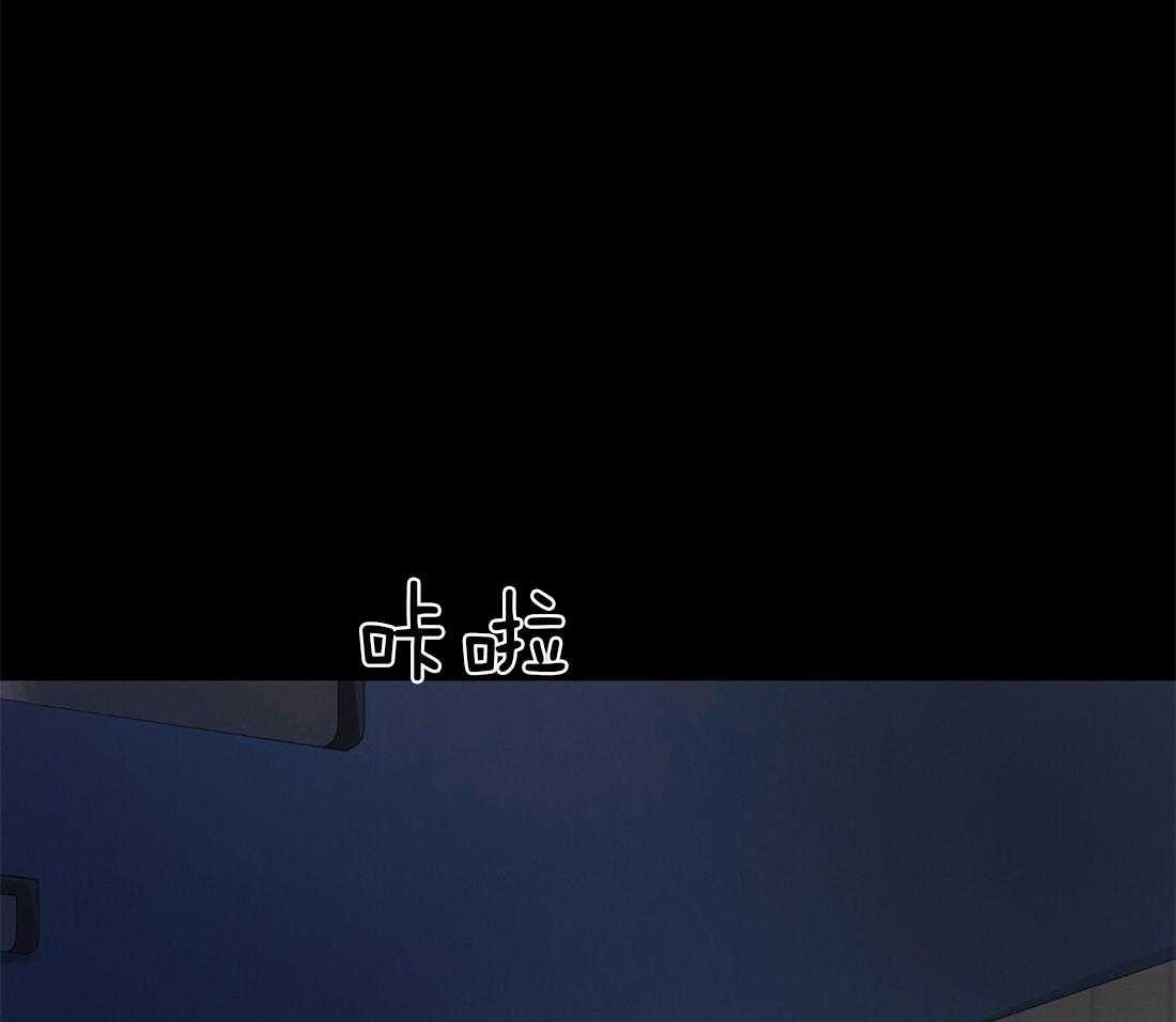 苦味柠檬 第38话 第38页