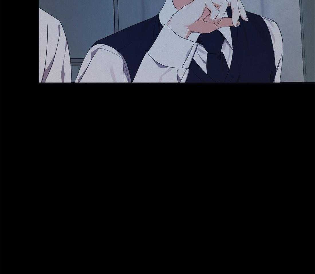 苦味柠檬 第38话 第42页