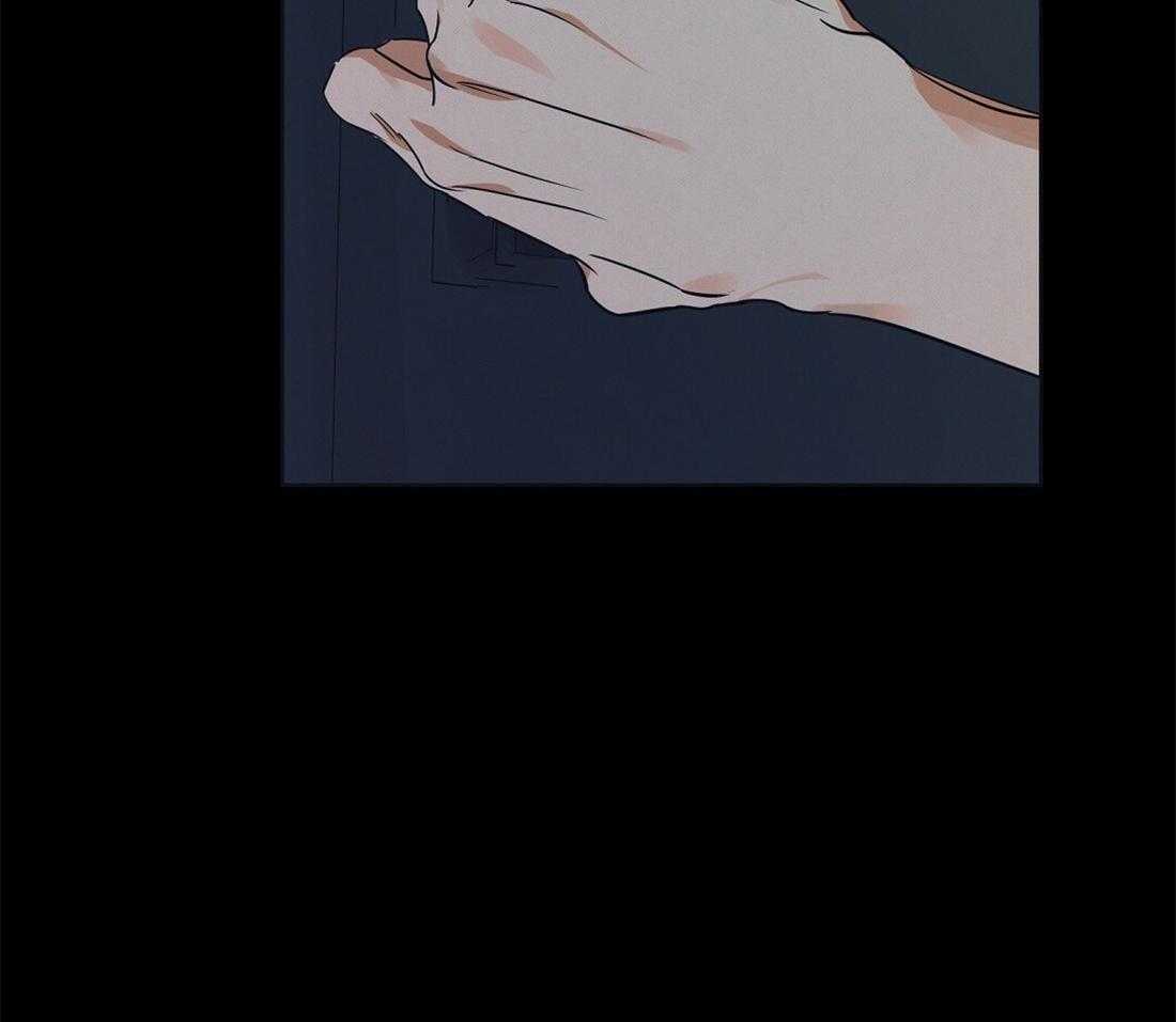 苦味柠檬 第38话 第44页