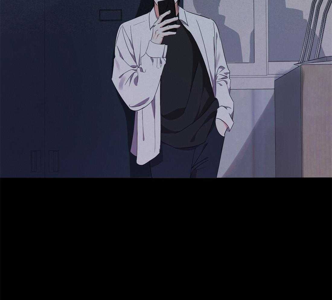 苦味柠檬 第38话 第57页