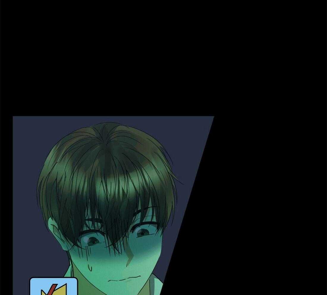 苦味柠檬 第38话 第65页