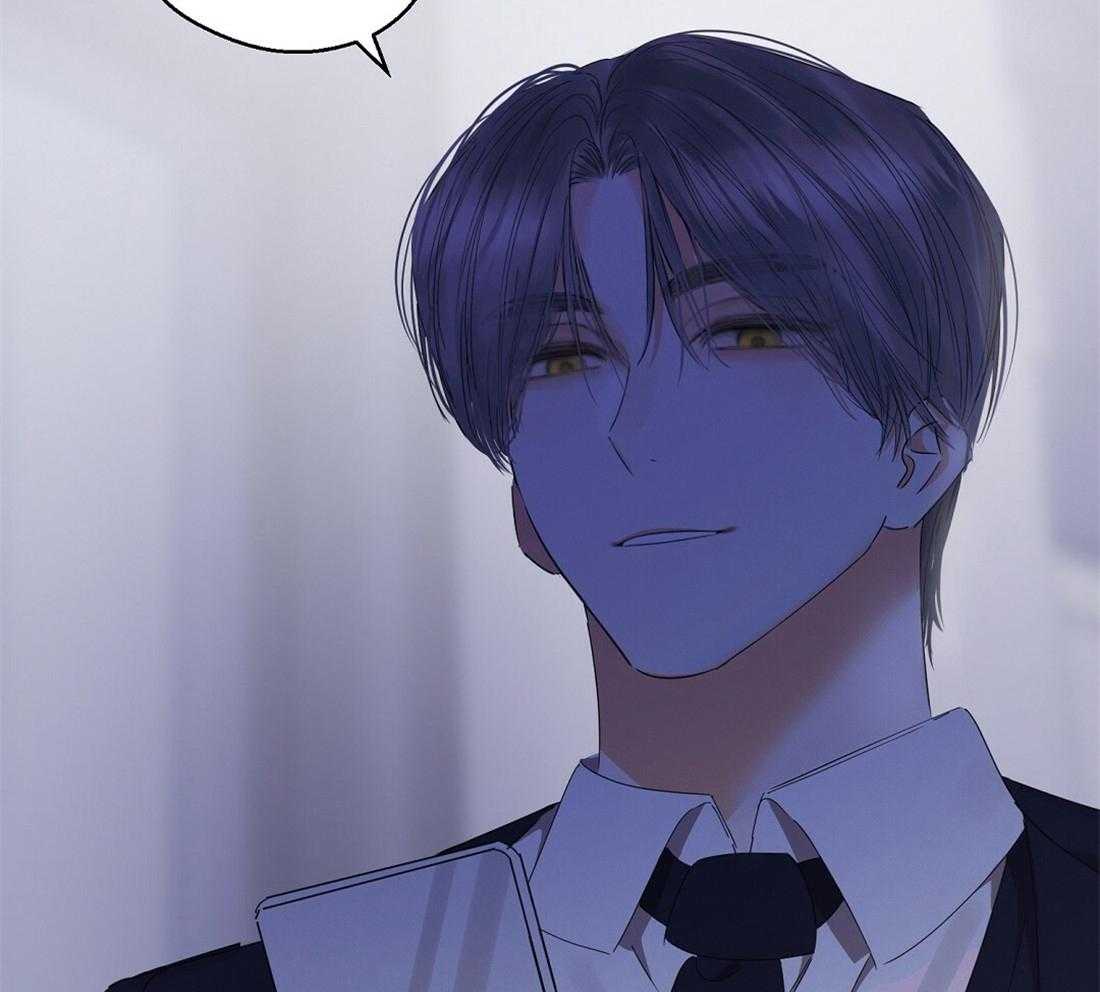 苦味柠檬 第38话 第70页