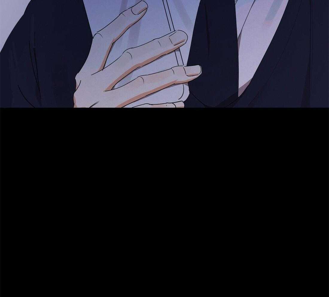 苦味柠檬 第38话 第71页