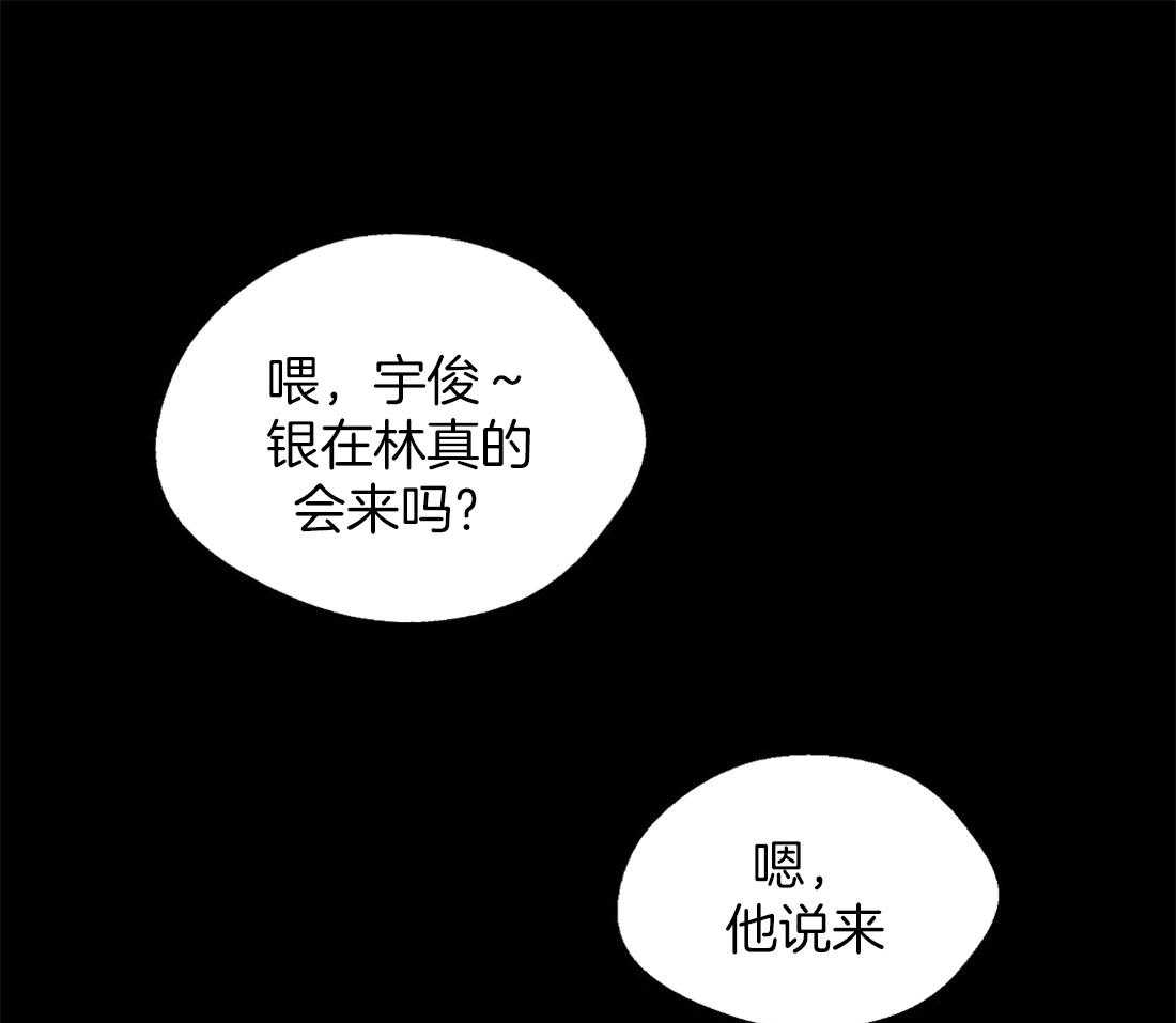 苦味柠檬 第39话 第0页
