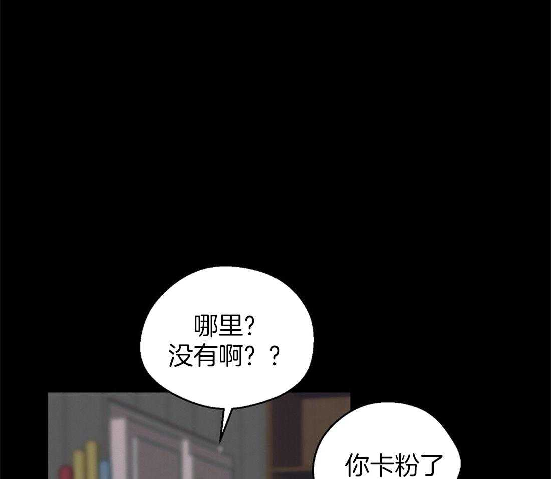 苦味柠檬 第39话 第5页