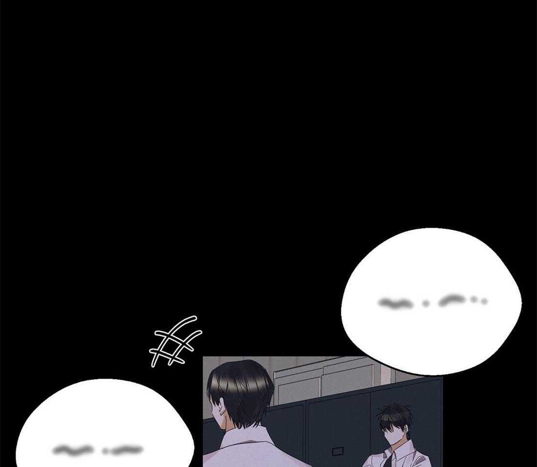 苦味柠檬 第39话 第7页