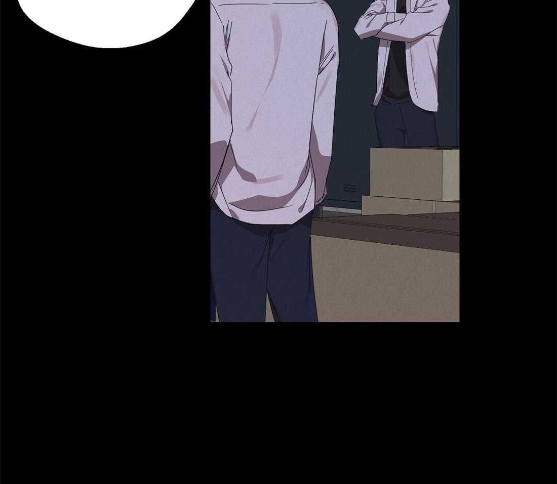 苦味柠檬 第39话 第8页